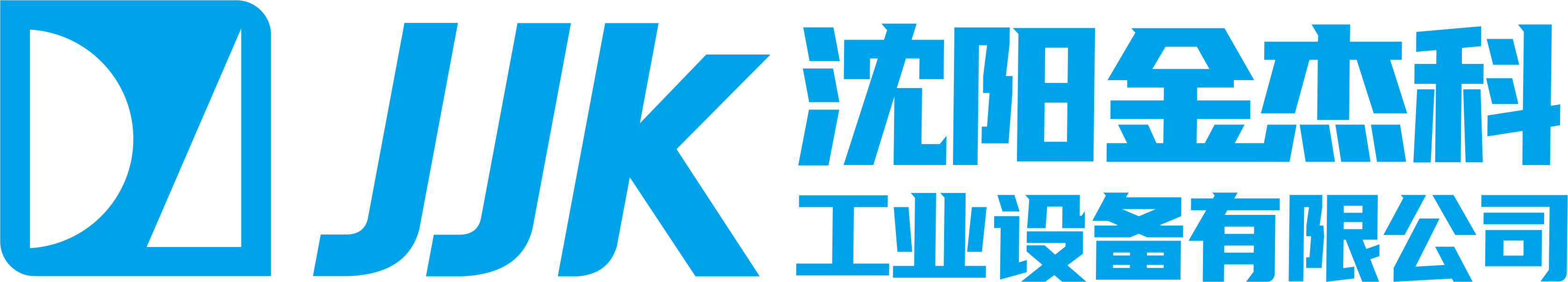 沈阳91香蕉国内视频工业设备有限公司